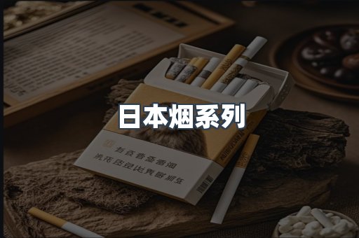 云霄香烟批发